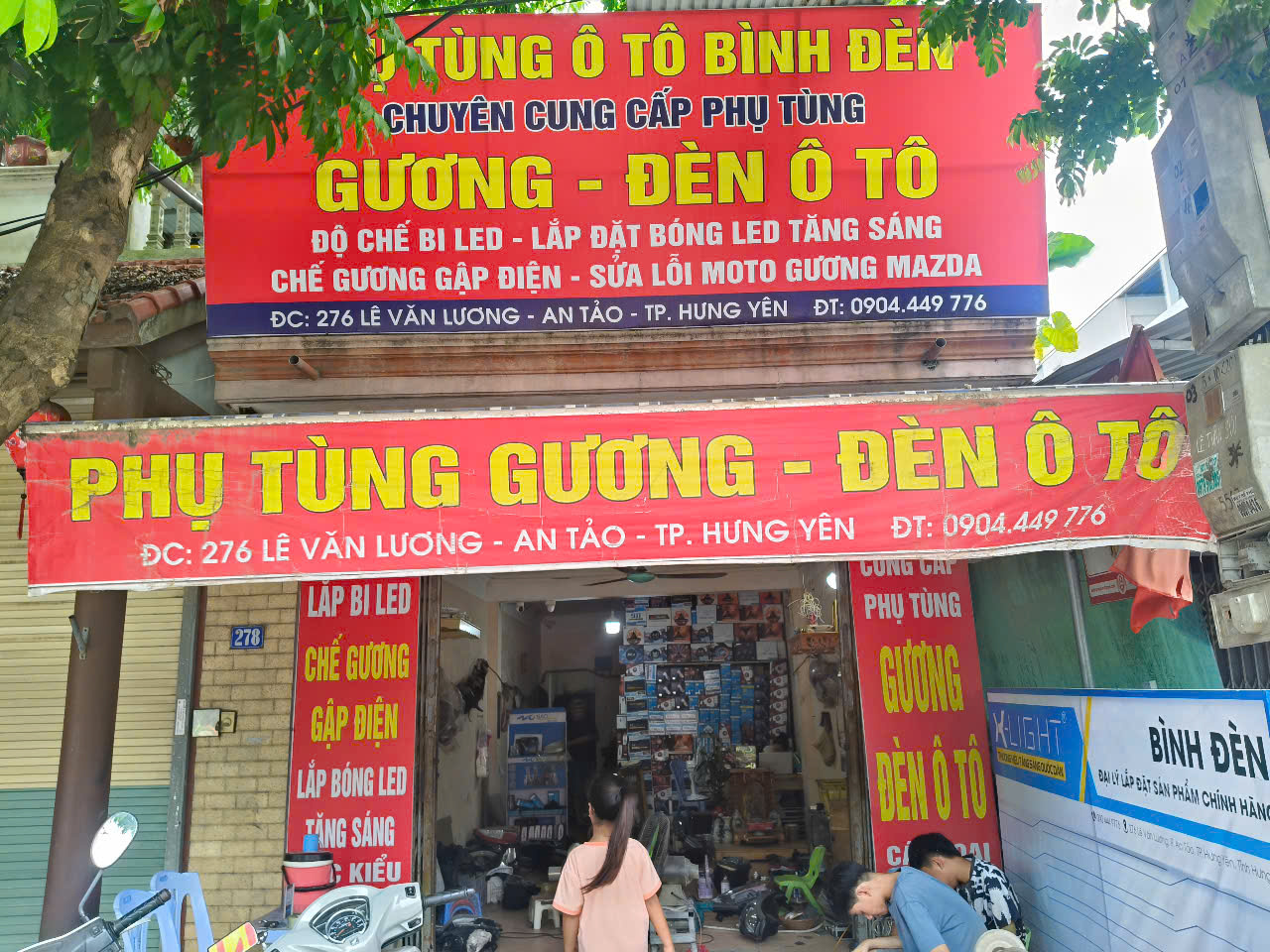 Bình Đèn